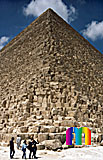Cheops-Pyramide: Ecke, Bild-Nr. 20a/13, Motivjahr: 1998, © fröse multimedia: Frank Fröse