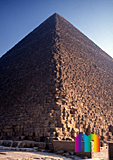 Cheops-Pyramide: Ecke, Vorschaubild-Nr. 23b/9