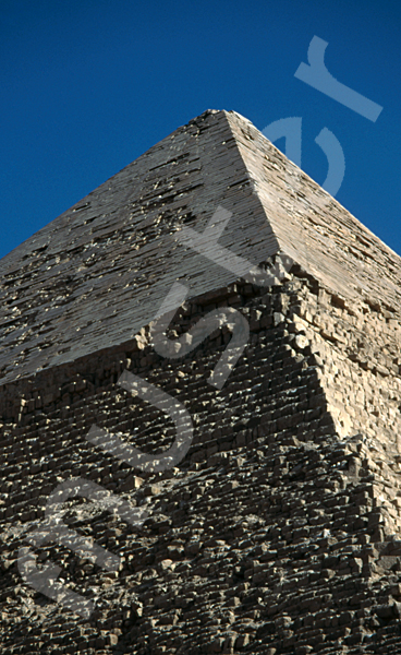 Chephren-Pyramide: Spitze / Pyramidion, Bild-Nr. Grßansicht: 30a/5