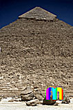 Chephren-Pyramide: Steinfragment, Vorschaubild-Nr. 31a/17