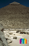 Chephren-Pyramide: Steinfragment, Vorschaubild-Nr. 31a/18