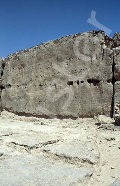 Giza-Plateau / Pyramidengebiet: Blickrichtung Nordwesten, Bild-Nr. Grßansicht: 31a/48