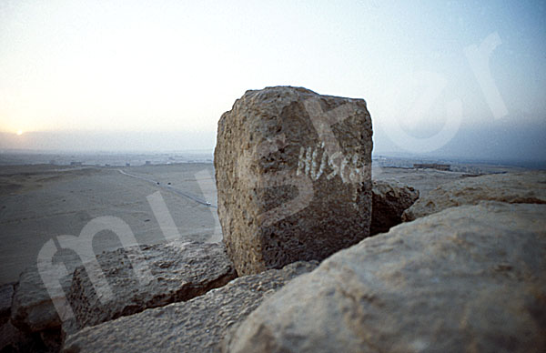 Mykerinos-Pyramide: Spitze / Pyramidion, Bild-Nr. Grßansicht: 40a/15