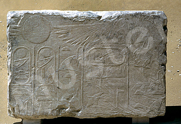 Pepi-I.-Pyramide: Umfassungs- / Temenosmauer, Bild-Nr. Grßansicht: 230a/18
