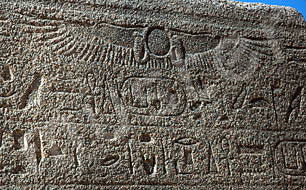 Pepi-II.-Pyramide: Totentempel, Bild-Nr. Grßansicht: 270a/12