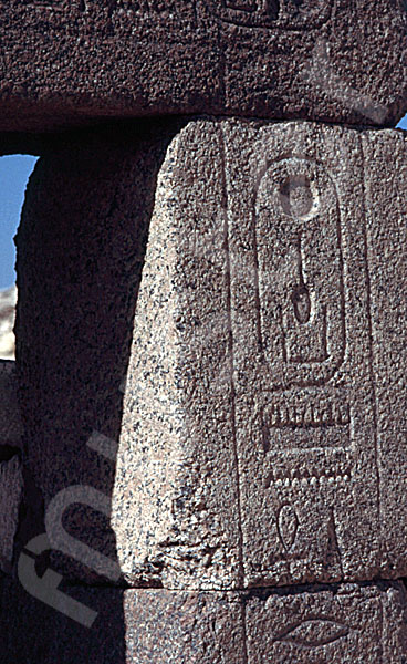 Pepi-II.-Pyramide: Totentempel, Bild-Nr. Grßansicht: 270a/13