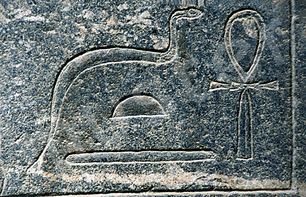 Sahure-Pyramide: Totentempel, Bild-Nr. Grßansicht: 120b/1