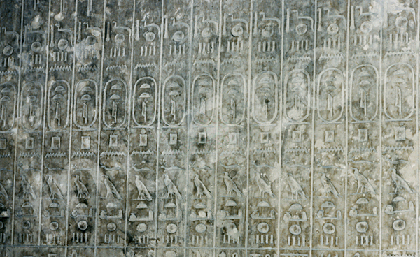 Teti-Pyramide: Haupt- / Grabkammer, Bild-Nr. Grßansicht: 185a/17