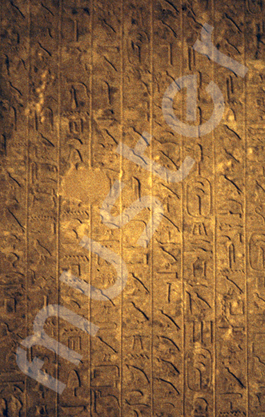 Teti-Pyramide: Vor- / Königinnenkammer, Bild-Nr. Grßansicht: 185a/6