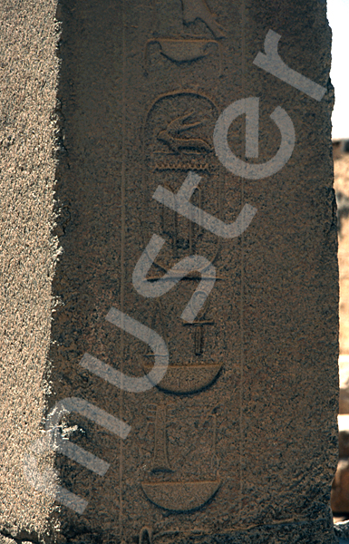 Unas Pyramide: Totentempel, Bild-Nr. Grßansicht: 210a/13