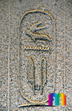 Unas Pyramide: Totentempel, Bild-Nr. 210a/14, Motivjahr: 1998, © fröse multimedia: Frank Fröse